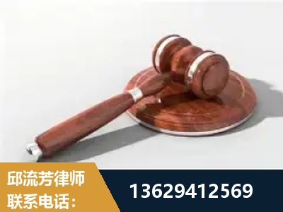 香格里拉-经济犯罪
