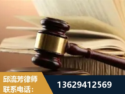 香格里拉-离婚财产纠纷