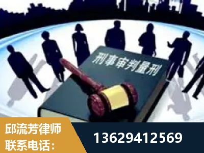 香格里拉-诈骗类犯罪